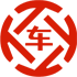仁布昇腾云汽车抵押贷款公司 
