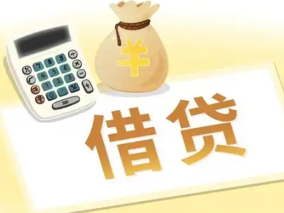 仁布押车贷款:快速解决资金难题的便捷之道